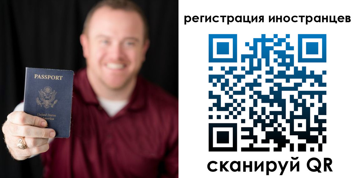 купить прописку в Талице