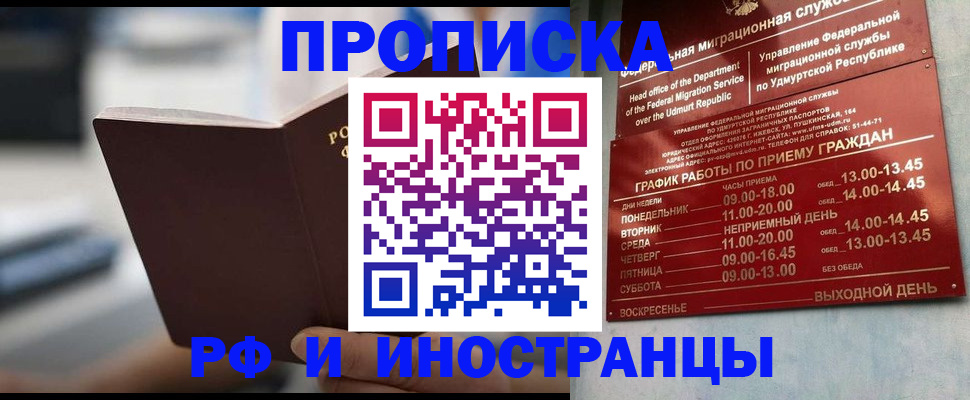 регистрация для дет. сада в Талице