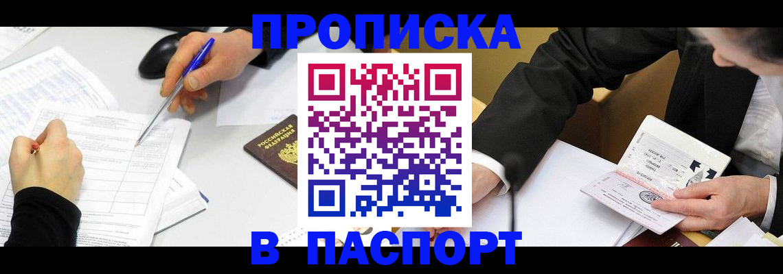 временная регистрация госуслуги в Талице