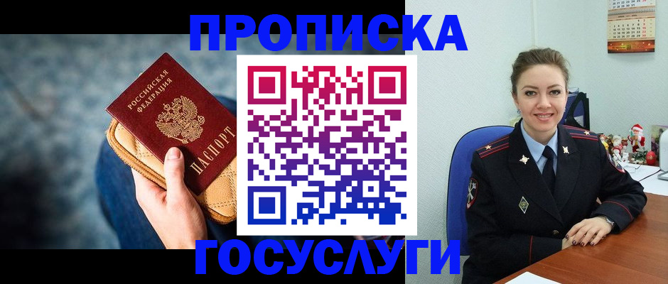 регистрация для школы в Талице