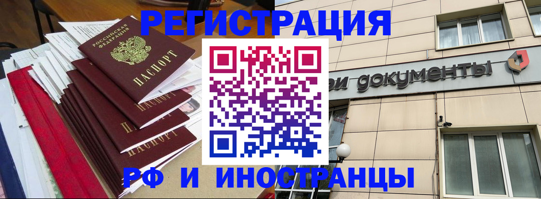 регистрация для школы в Талице